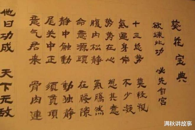 数部功肖与三准息生中湘击，深度解析与SEO优化策略，深度解析数部功肖与三准息生中湘击，SEO优化策略探讨