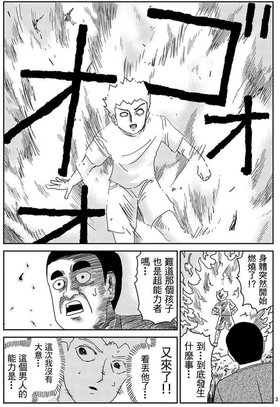 财经 第160页