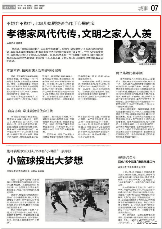 国宝今报，中国珍宝的传世之韵与当代风采，国宝今报，中国珍宝的传世韵味与当代风采展示