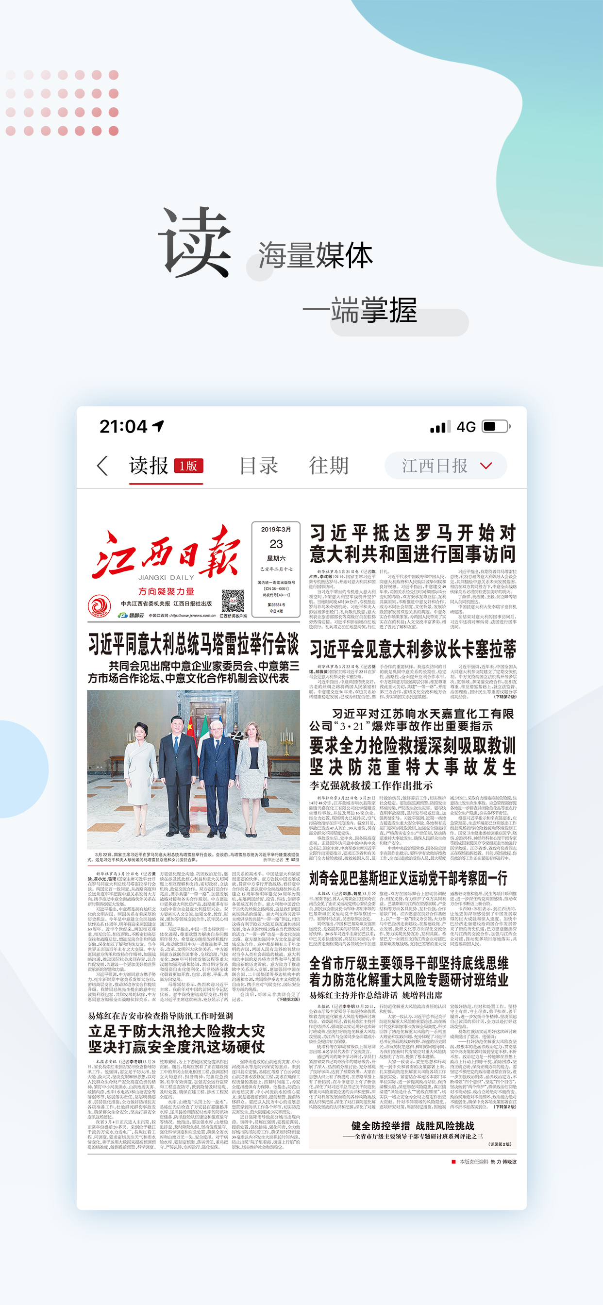 人简打头奖0大世闻刊，揭秘背后的故事与策略，揭秘人简打头奖背后的故事与策略，零大奖背后的世闻刊探索