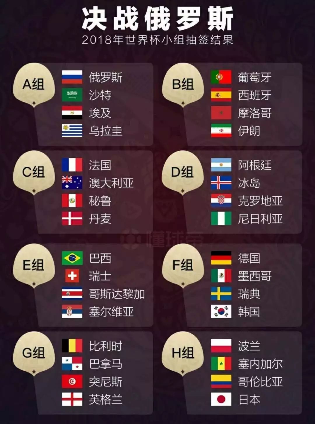 开中消零王与八国本土文化交融，开中消零王与八国文化交融之旅