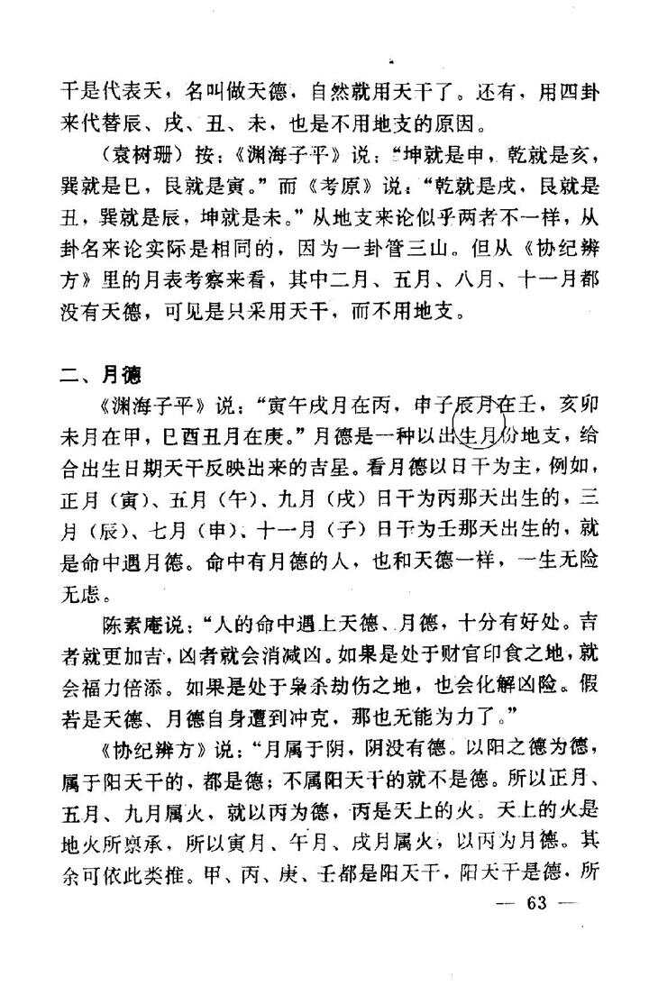 月阵英香降图精源息最全解析——探寻最优质资源的关键所在，月阵英香降图精源息全面解析，探寻优质资源的关键所在