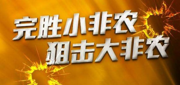热点 第165页