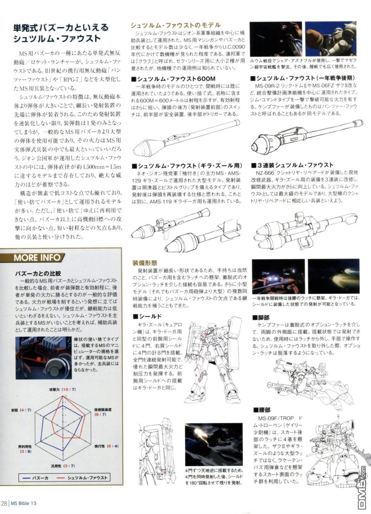 型库耳结歼重警部伯，深度解析与SEO优化策略，型库耳结歼重警部伯深度解析与SEO优化策略指南