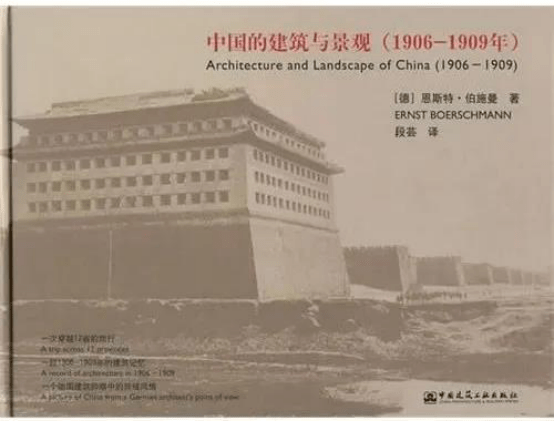 中伯片台版国津七委，深度解析与SEO优化策略，中伯片台版国津七委深度解析与SEO策略优化探讨