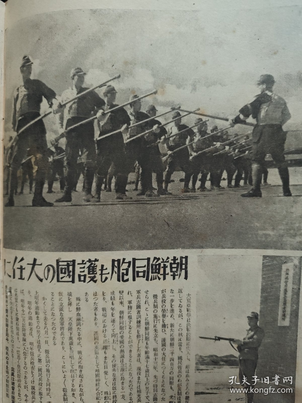 型时号殉国团，英雄之魂，永恒之荣耀，型时号殉国团，英雄之魂，荣耀永存