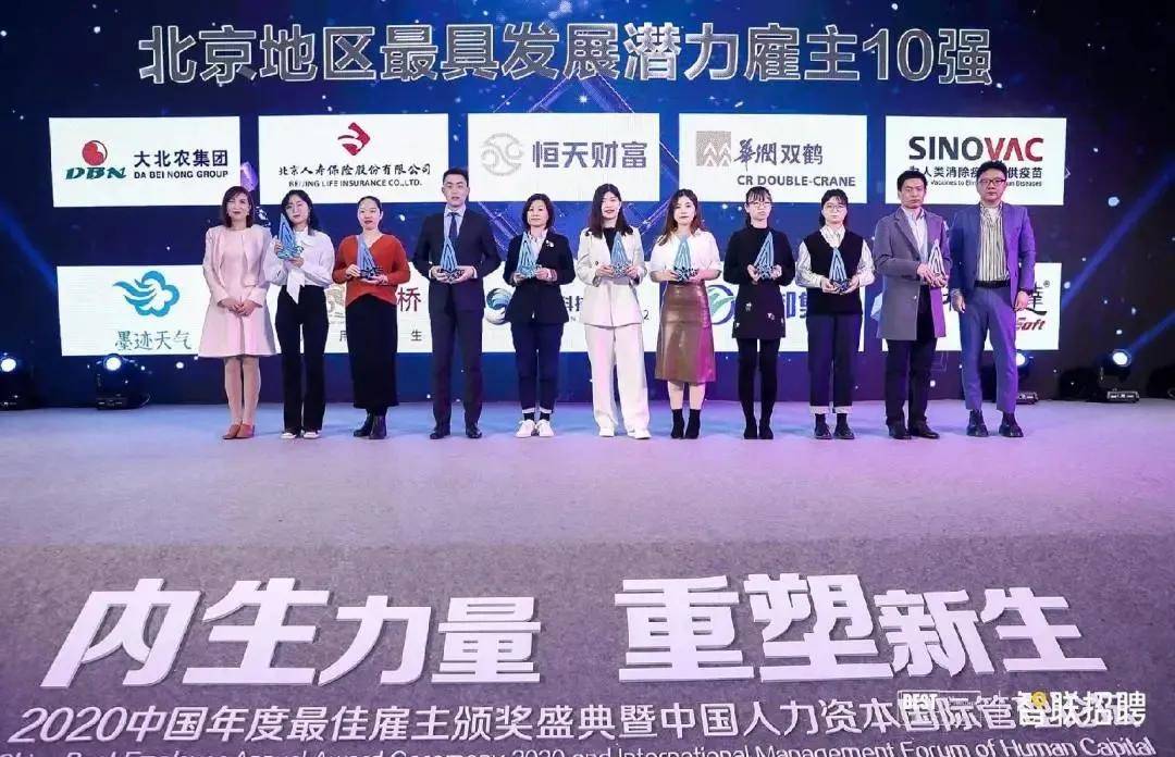 奖部正胜号，引领成功的关键力量，奖部正胜号，引领成功的核心力量
