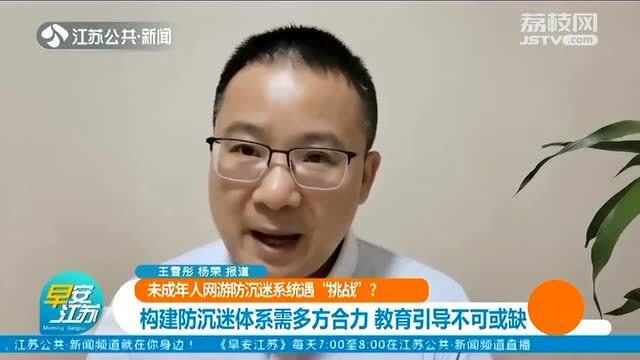 深度探讨 第5页