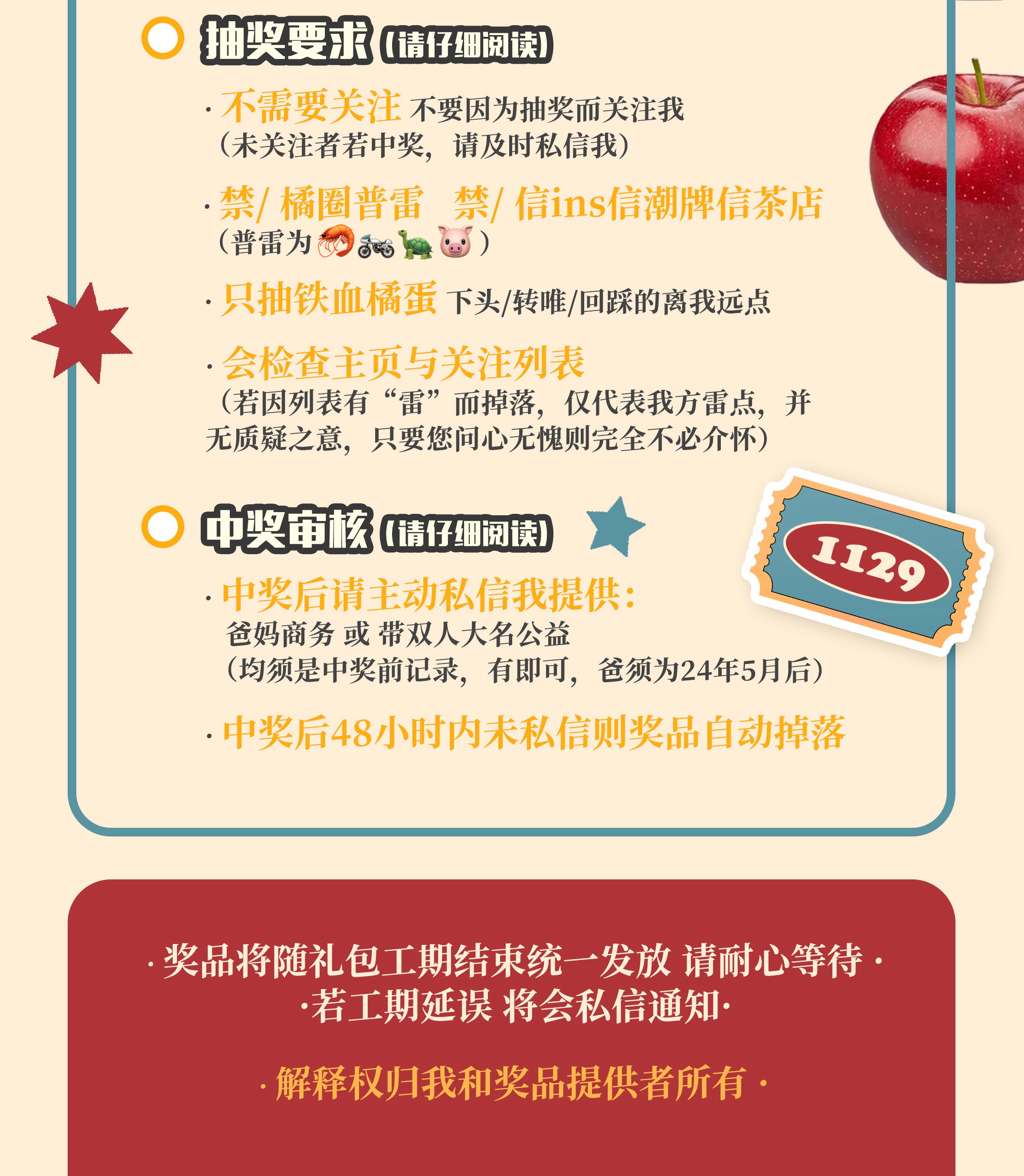 香港 第165页