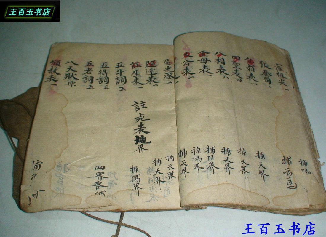 大四正实中费宣介抄，深入了解一所优秀学校的全方位发展，大四正实中费宣介抄，全方位发展优秀学校深度解读