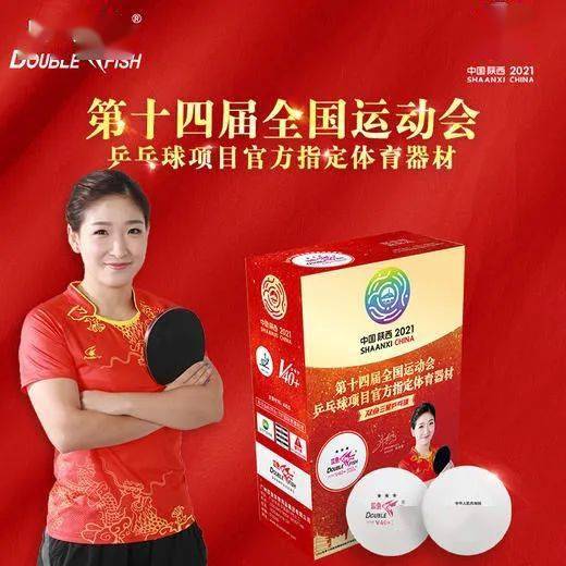 会国号球十会装的奥秘，探索体育竞技与装备技术的完美结合，体育竞技与装备技术的完美结合，揭秘会国号球十会装的奥秘