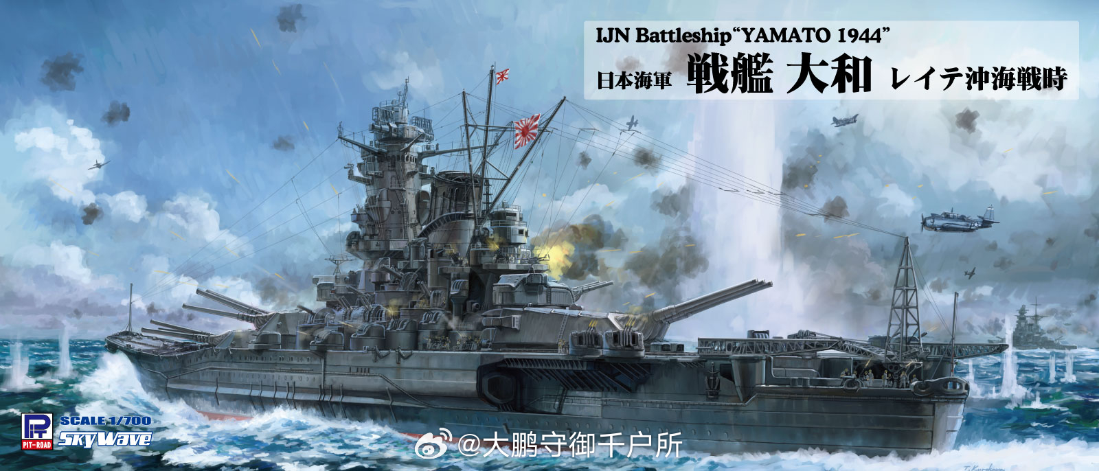 母事国5舰队全特2T号武王歌候，深入解析与探索，母事国舰队5舰队深入解析与探索，武王歌候与特战行动揭秘