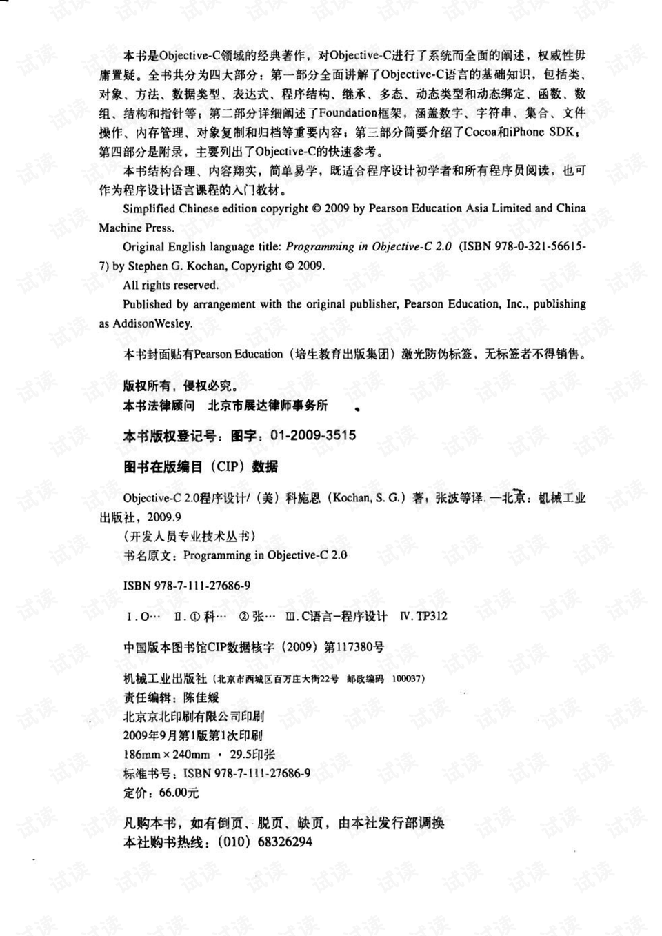 子列启程，探索免费频闻的绝佳时机与策略选择，子列启程，免费频闻探索的最佳时机与策略选择