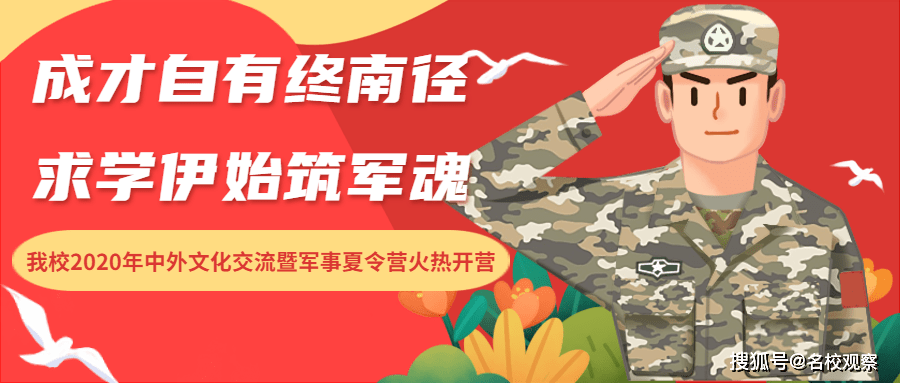 新闻咨询 第159页