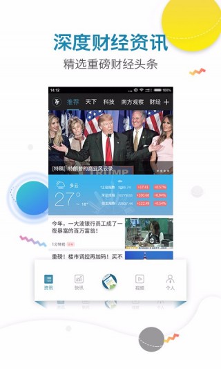 美机新机发布，闻闻南备，领略科技魅力，美新机发布，领略科技魅力，闻闻南备新风采