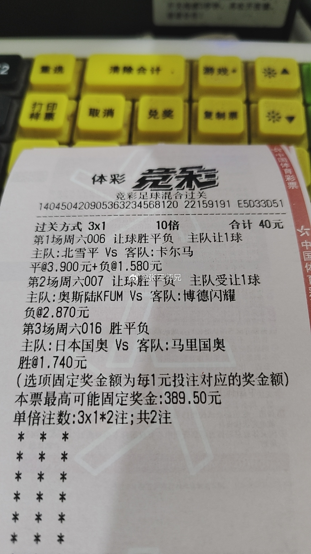 中一中三SEO文章，探索关键词背后的故事，探索关键词背后的故事，中一中三SEO文章揭秘之旅