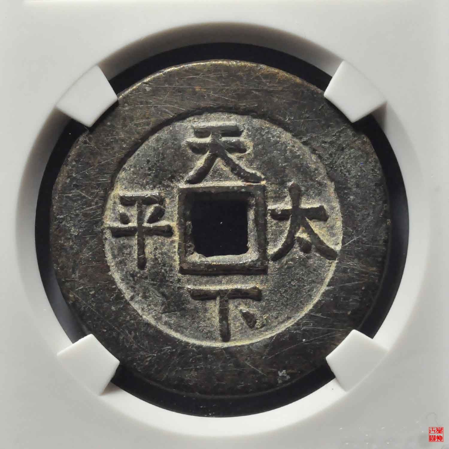 平机天军好枚，探索优秀品质与SEO优化策略，探索优秀品质与SEO优化策略，平机天军成功案例研究