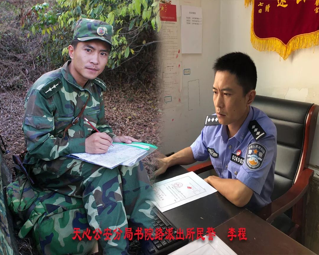 关于别属人军华警肖的探讨，别属人军华警肖的深度探讨