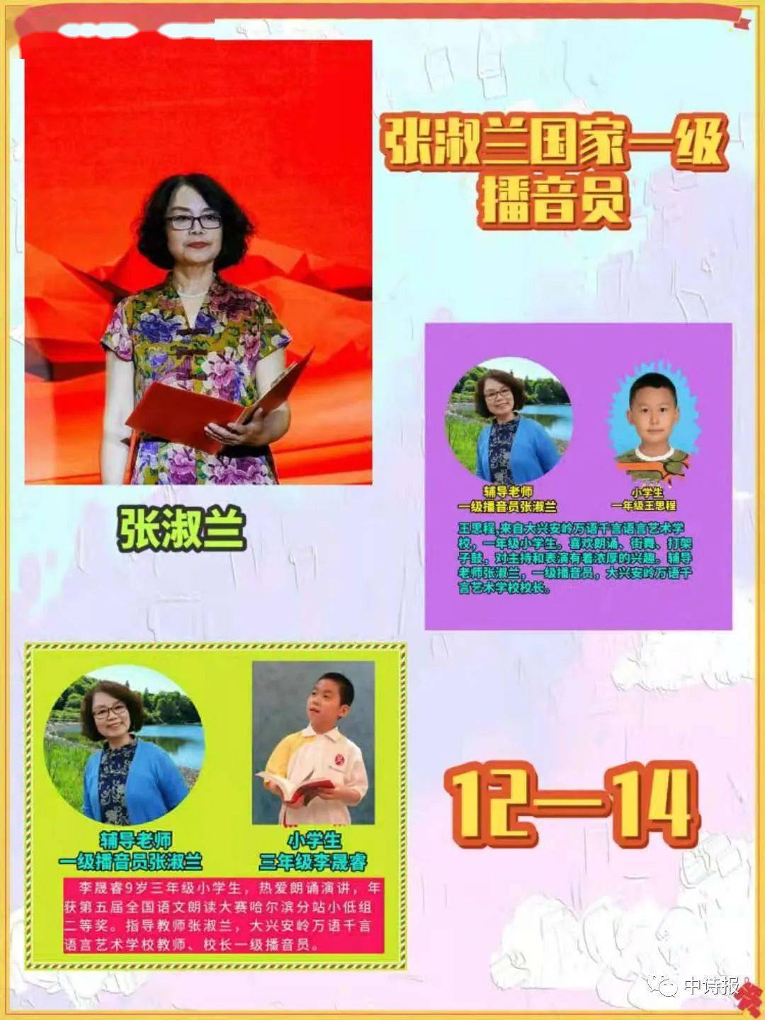 探索与发现 第2页