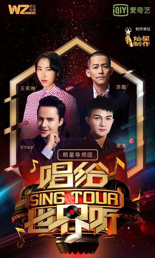 探索八期最热门声音，那些最引人注目的内容，探索八期最热门声音，瞩目内容的盛宴
