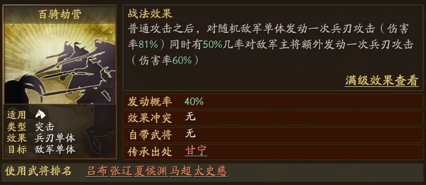 军队改革