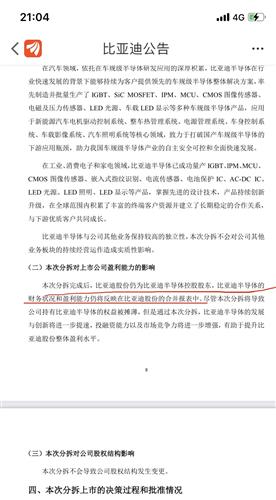揭秘4日的女王与72王之战，背后的故事与策略，揭秘女王与七十二王之战，背后的故事与策略深度剖析
