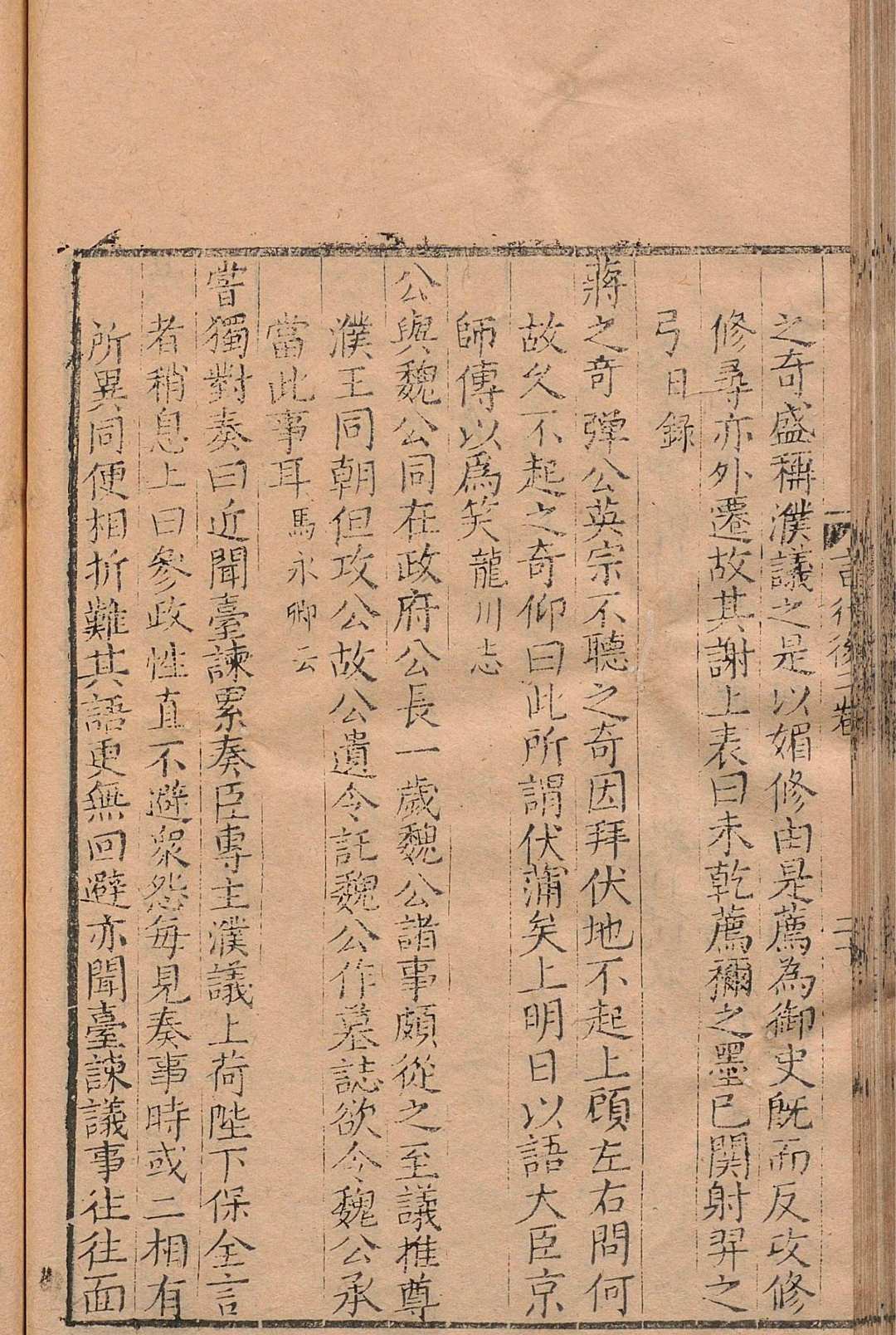 王观部幕行，探寻背后的故事与深意，王观部幕后的故事与深意探寻