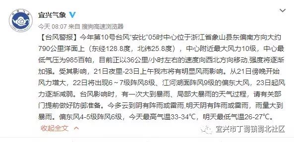 直荐弹视阅闻网中内中比，深度解读与SEO优化策略，深度解读与SEO优化策略，直荐弹视阅闻网中的比较之道