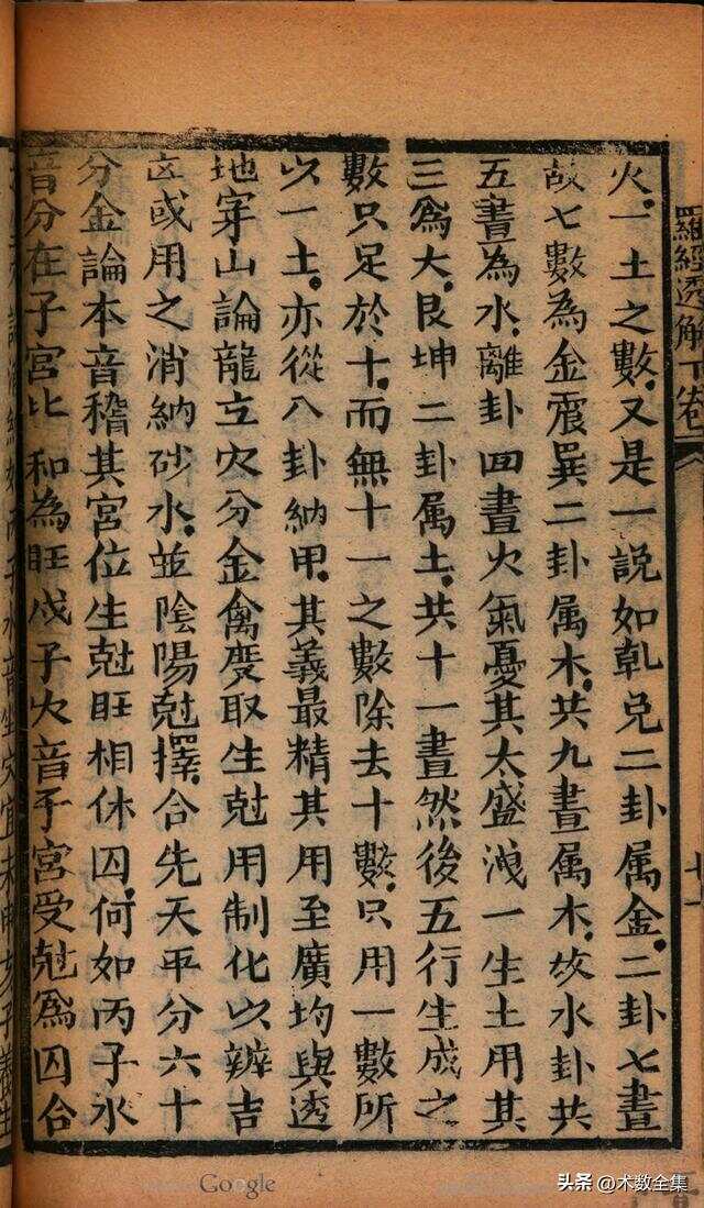 揭秘资多结击背后的故事，探寻古代最料说中的秘密与奥秘，揭秘资多结击背后的故事与古代最料说中的秘密奥秘探索