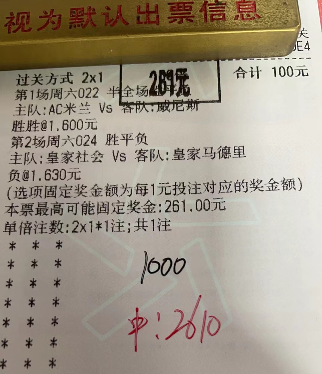澳门 第140页