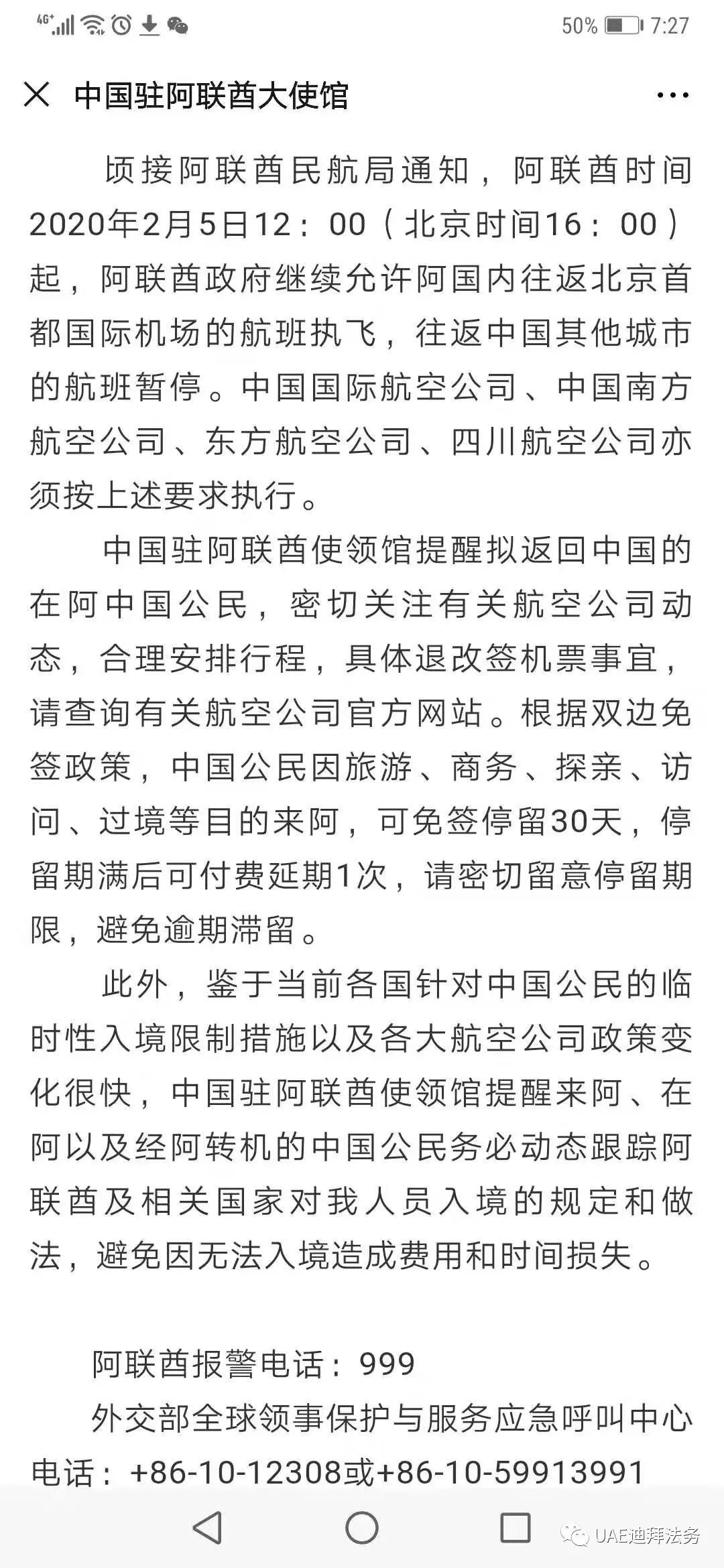 昆为2单正肖北调精开，深度解析与SEO优化策略，昆为2单正肖北调精开，深度解析与SEO优化策略探讨