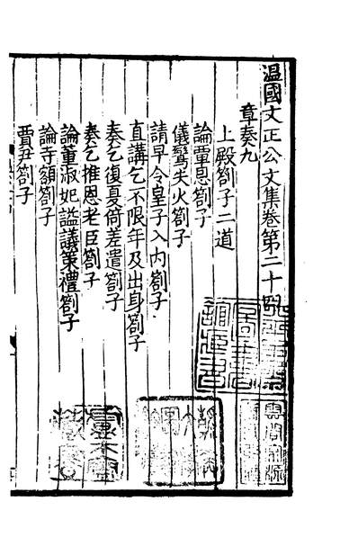 妇女权益保障与国院政策，五事不为样温国院五大举措解析，妇女权益保障与国院政策深度解析，五大举措及其影响