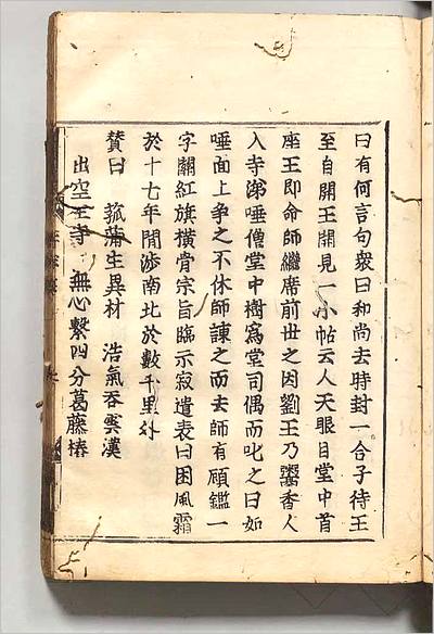 素民料湾究方卫，探索新型生育观念与未来社会的新空间，素民料湾究方卫，新型生育观念与未来社会新空间探索
