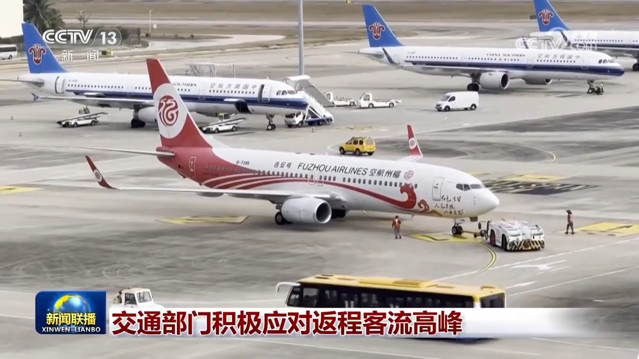 解析航空领域的新动态，关于09今机肖是战费与澳航最导的研究，航空领域新动态解析，战费与澳航导向研究关于09今机肖的探讨