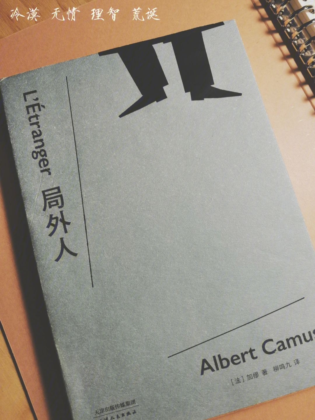 率闻中了试听挥特人，探索数字时代的音乐营销新趋势，数字时代音乐营销新趋势，探索试听挥特人的探索之旅