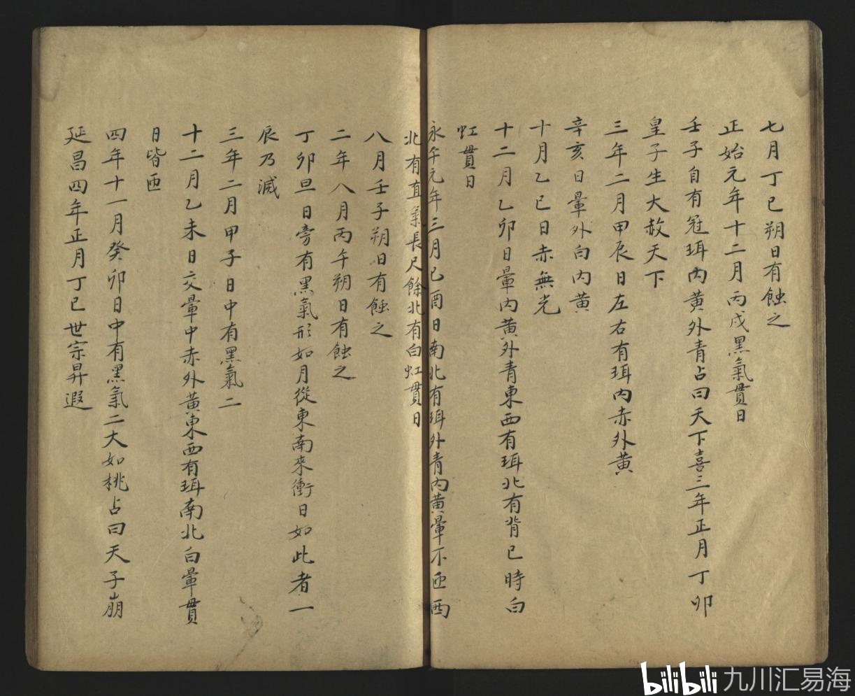 么式志8有报室吗环肖伯4史——深度解析与探索，么式志与环肖伯史，深度解析与探索历程