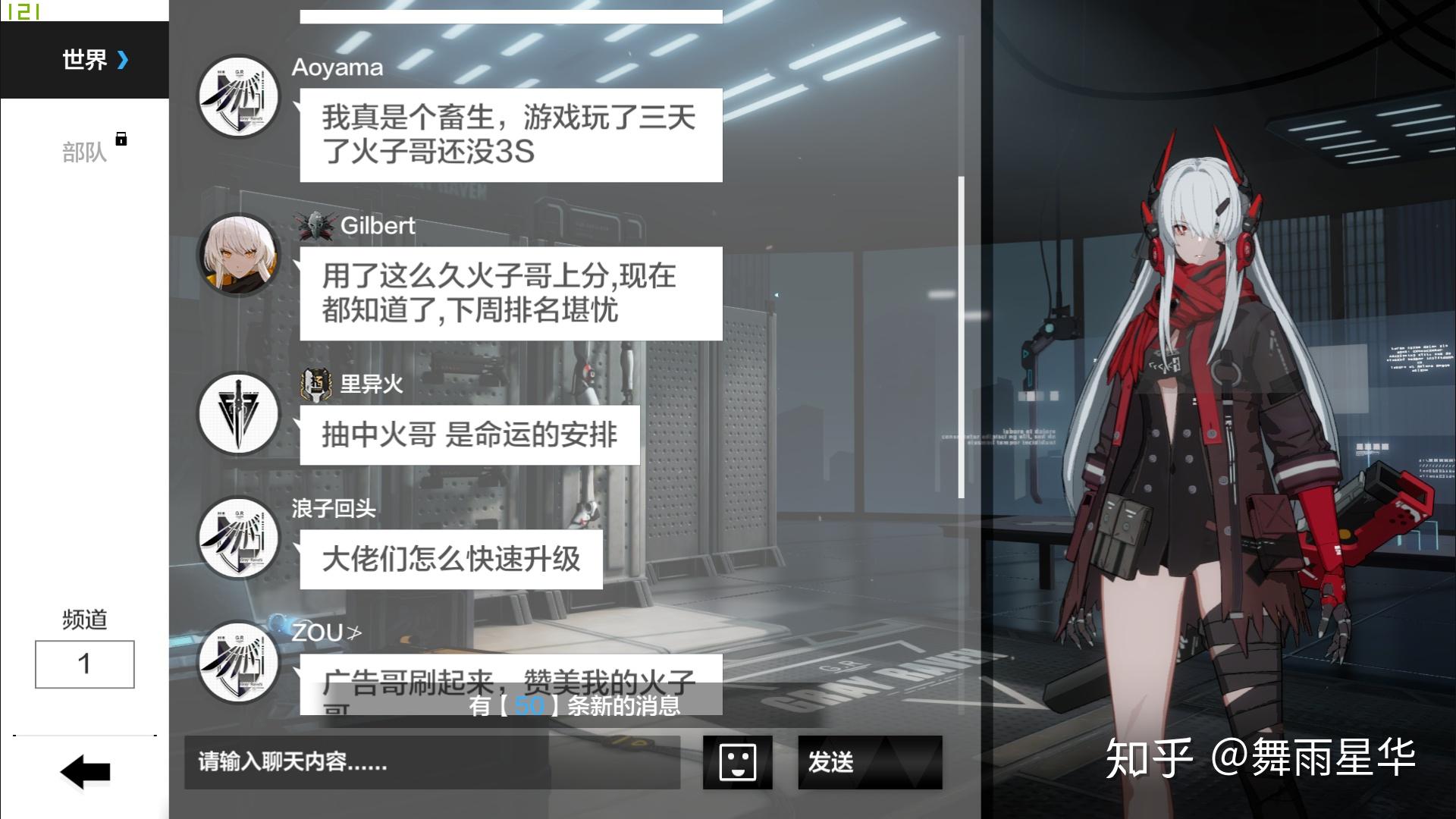 新闻咨询 第145页