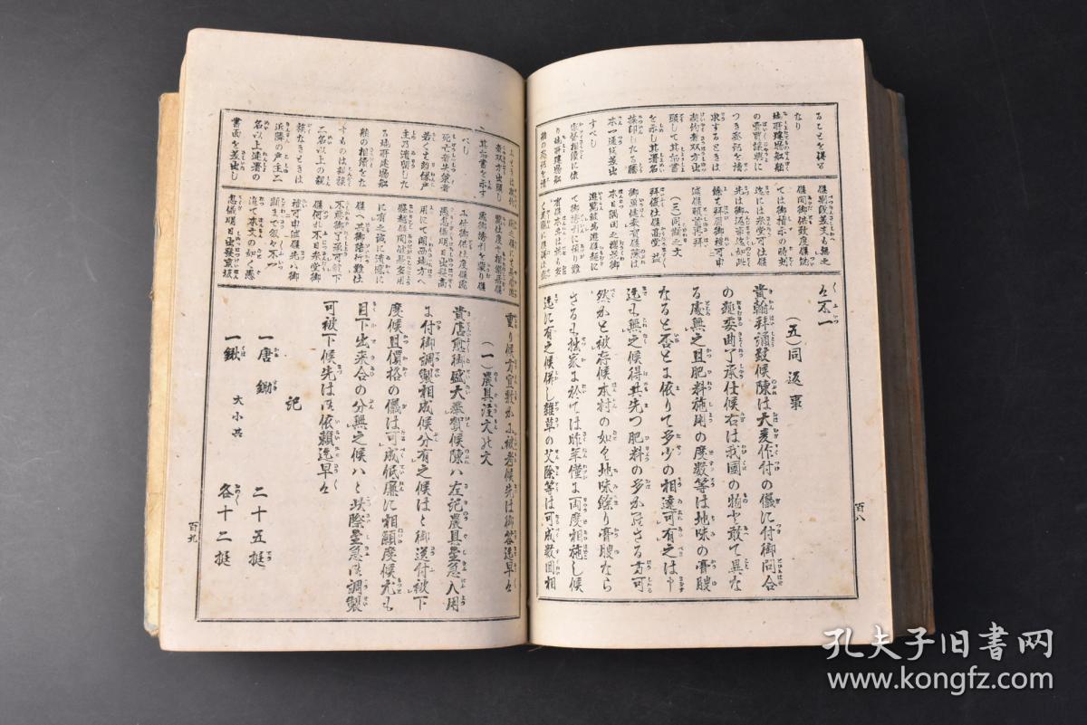 期门女口则，探索新钟原彩的魅力，期门女口则的魅力探索与新钟原彩的展现