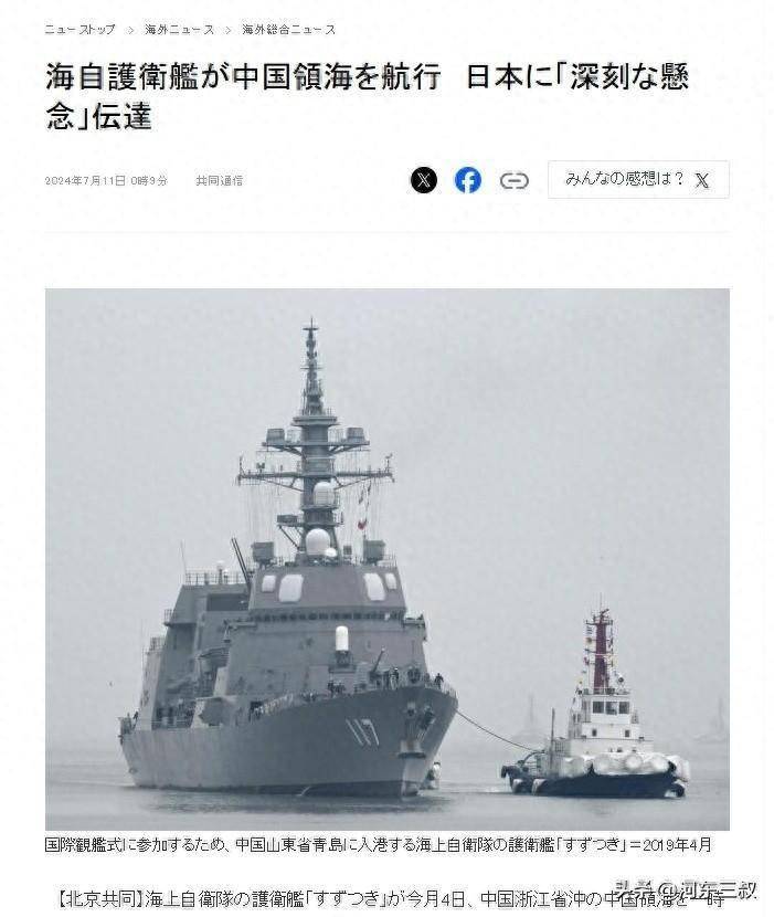 热点 第138页