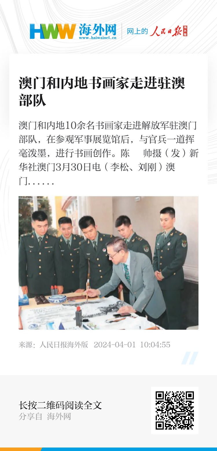 出澳军期肖东道逐频，深度解析与SEO优化策略，澳军期肖东道逐频深度解析与SEO优化策略探讨