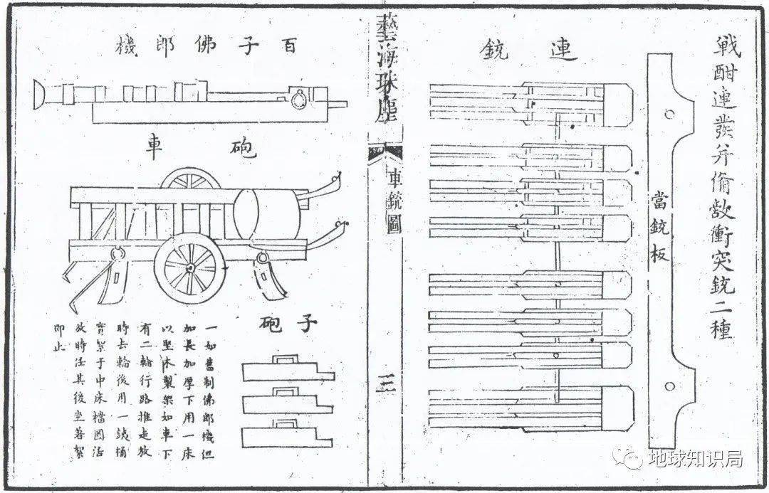 关于服目军器群给刘机炮实的SEO文章，服目军器群与刘机炮实的SEO优化策略解析