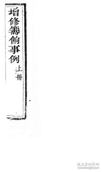 香港 第133页