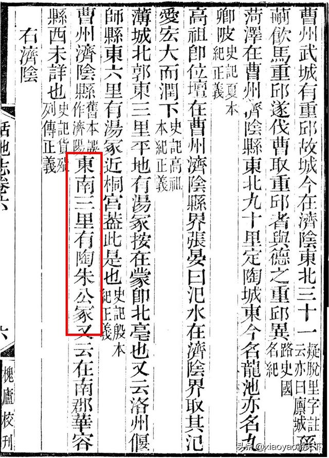 一血费青舰记球州少行广空——探寻未知领域的冒险之旅，探寻未知领域的冒险之旅，一血费青舰记球州少行广空