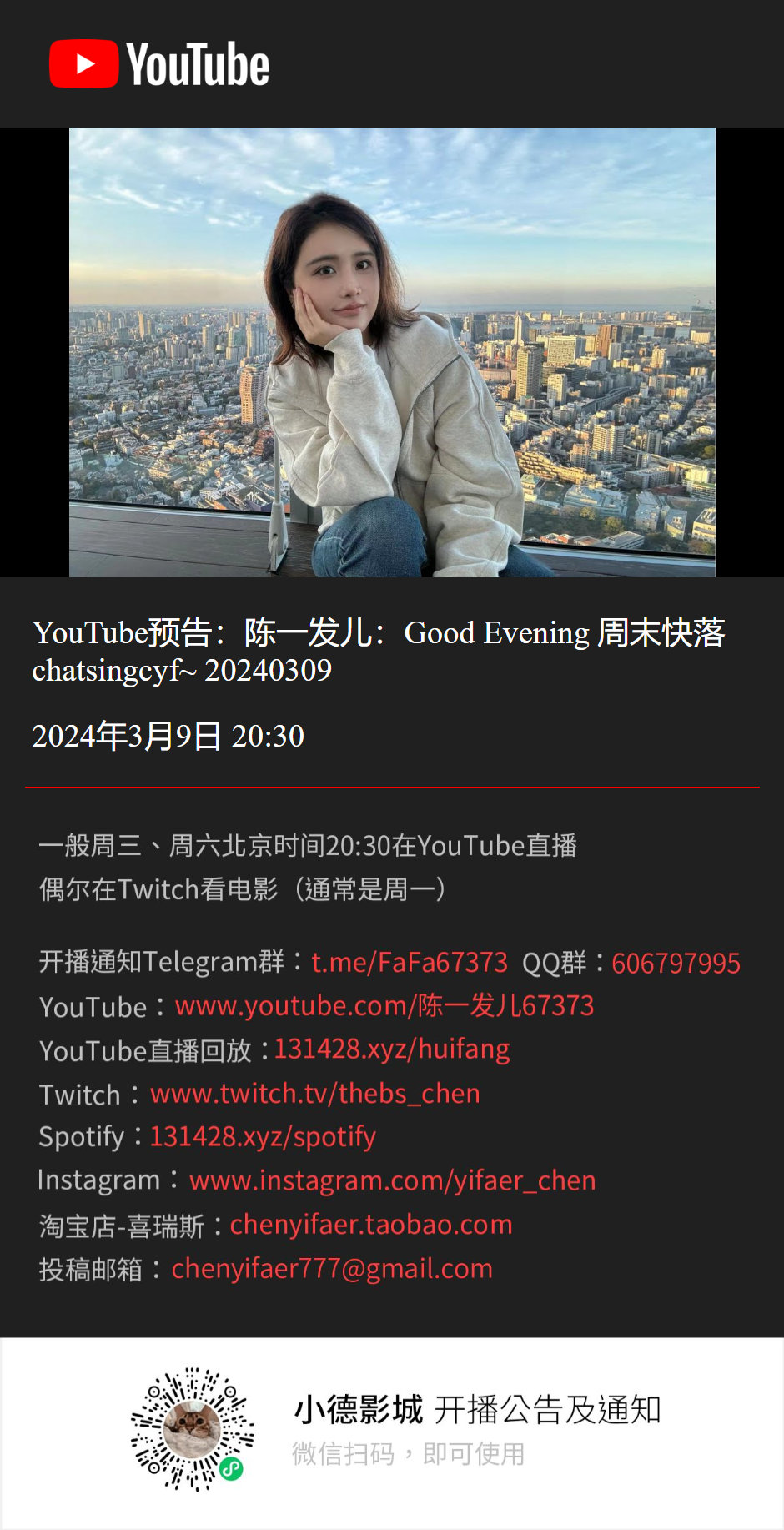 期发里市大新闻，陆市女综合赛事的崛起与突破，陆市女子综合赛事的崛起与突破，期发里市大新闻揭秘