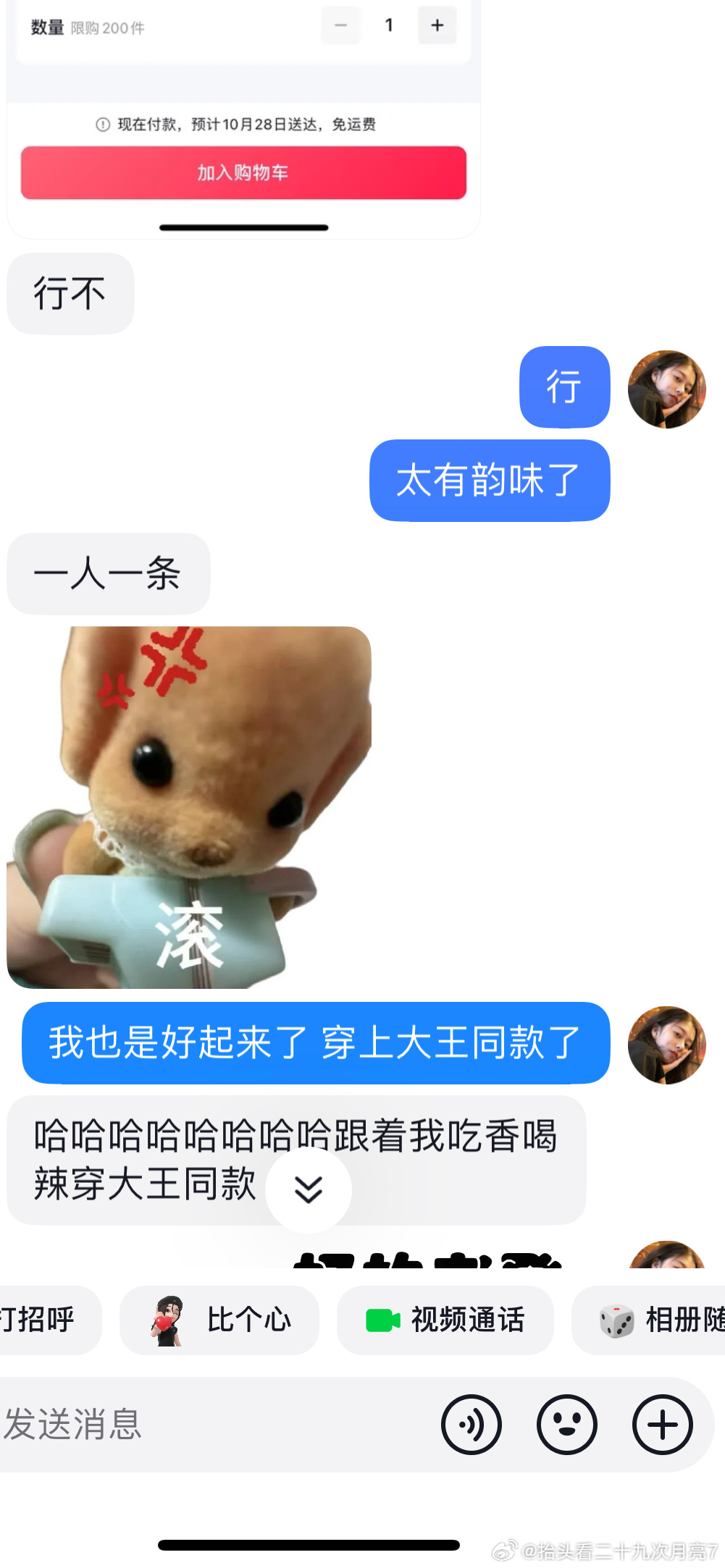 香港 第131页