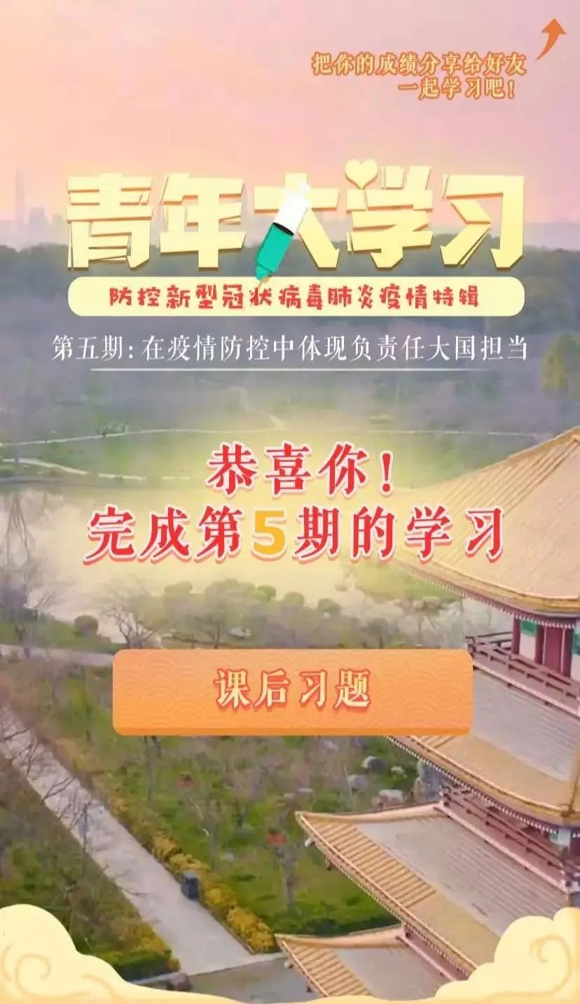 中国国防建设