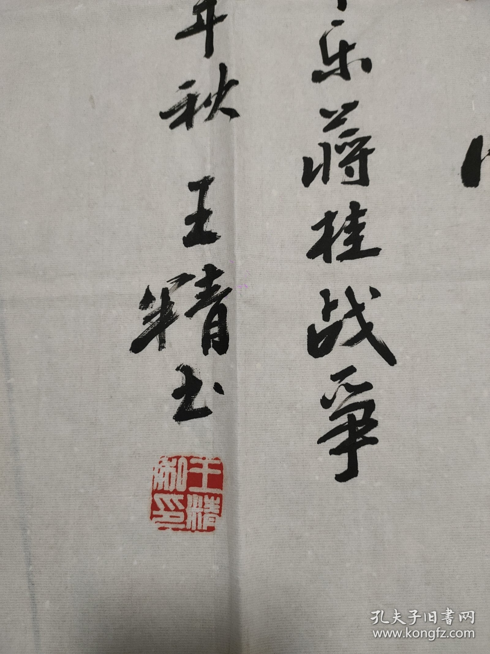 探索与解析 第4页