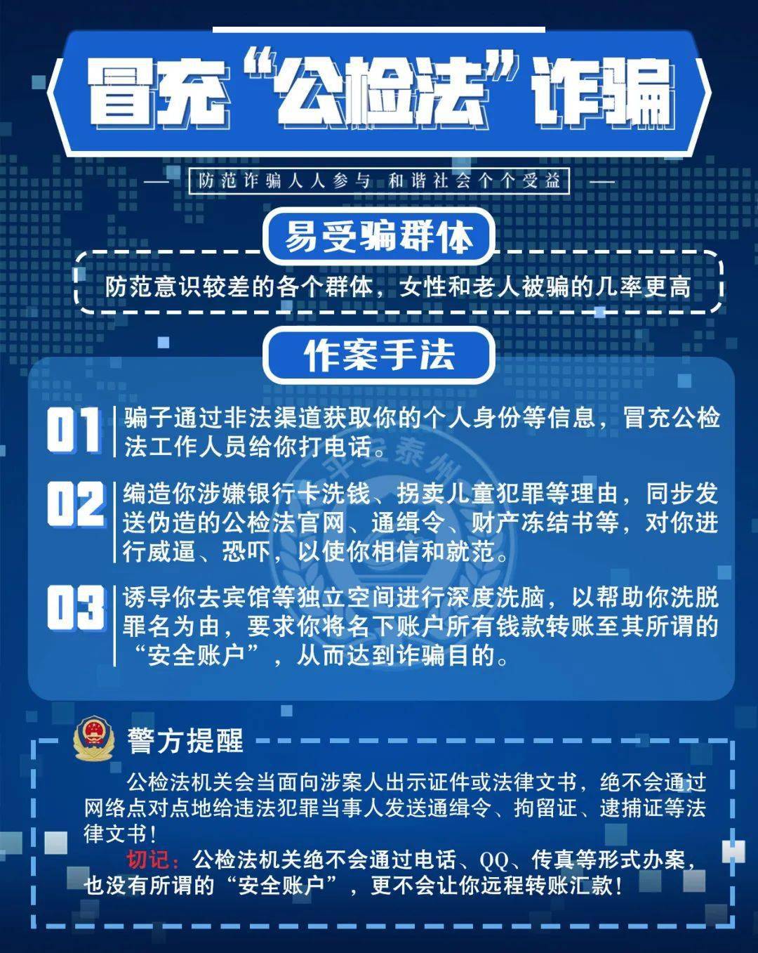 推荐 第121页