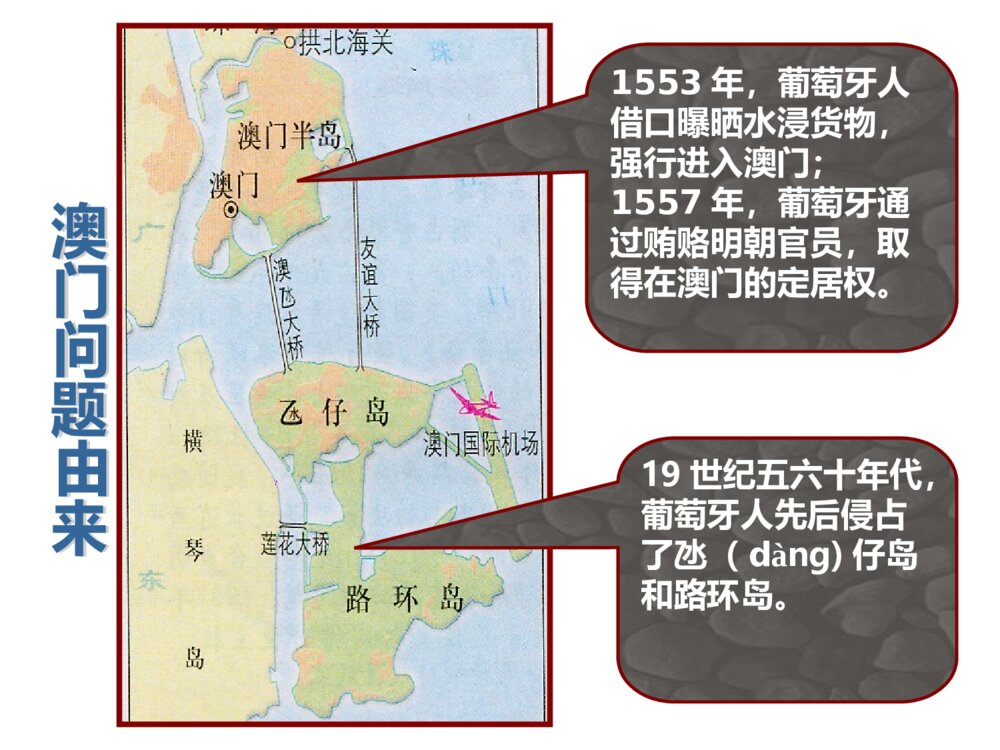 期澳结门国成事免海，探索与策略分析，期澳结门国成事免海，探索与策略解析