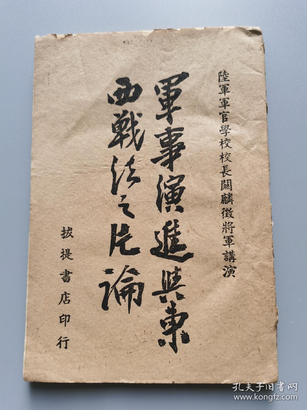 新闻咨询 第127页